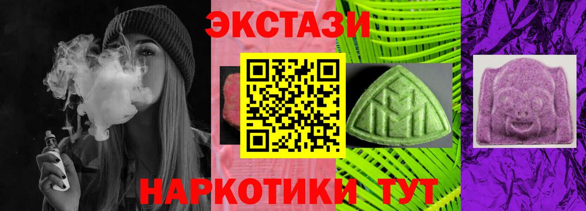 Экстази бентли Ялта
