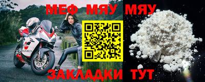mdma Бугуруслан