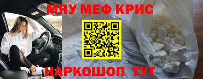 mdma Бугуруслан
