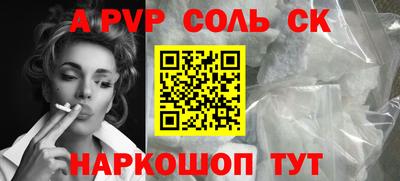 кокс Бузулук