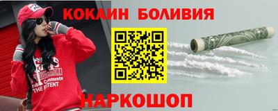 кокс Бузулук