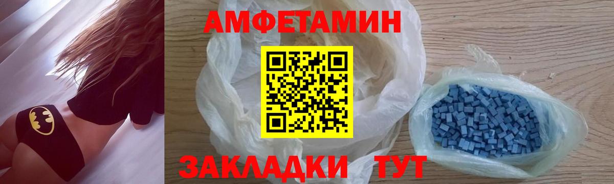Первитин пудра Ялта