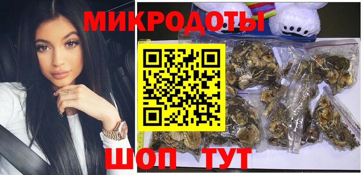 Ялта  Псилоцибиновые грибы прущие грибы  Галлюциногенные грибы мицелий  Вход с VPN 