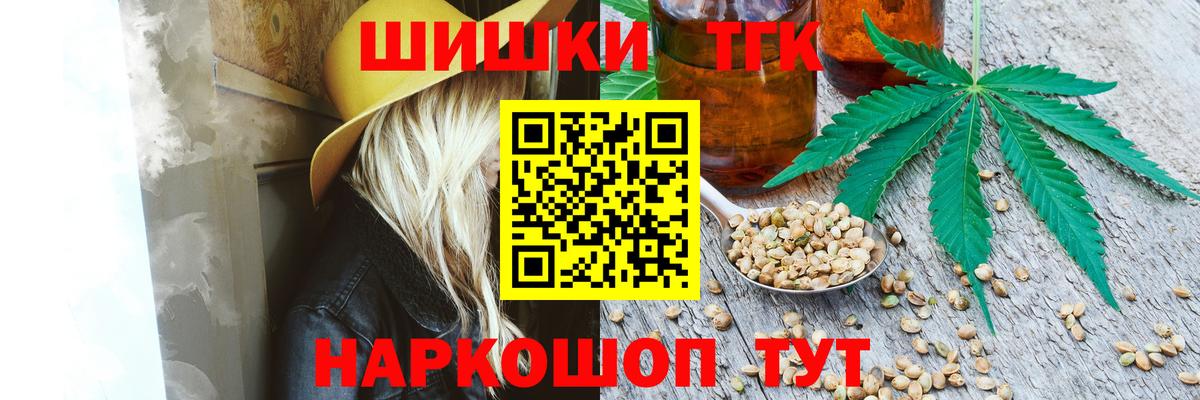 Бошки марихуана THC 21%  Вход с VPN  Каннабис LSD WEED  Ялта  Бошки Шишки индика 